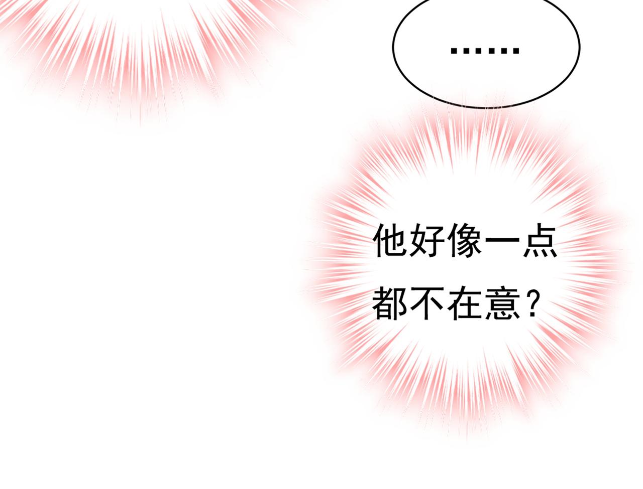 第418话 你能辞退莫娜吗？19
