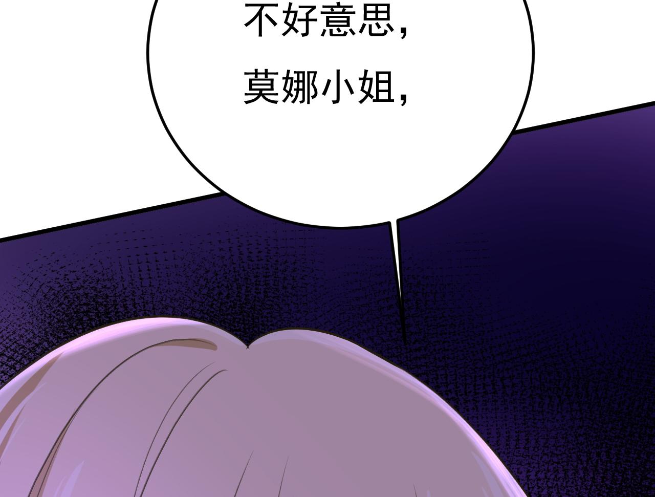 第520话 恶心的是你！62