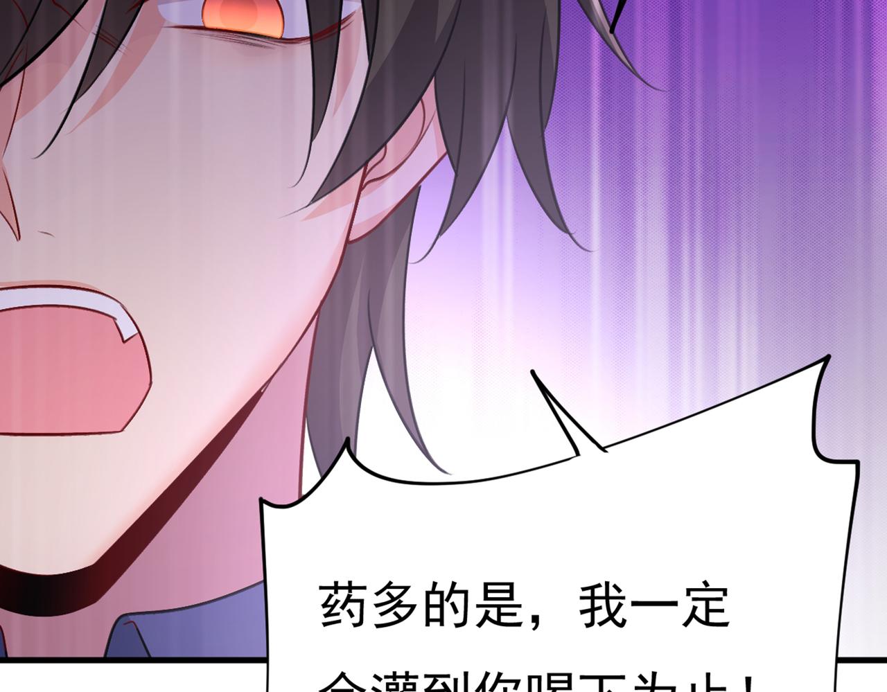 第388话 你给我把药吃了！71