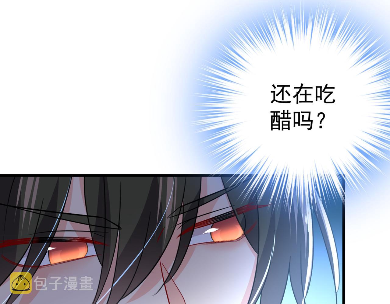 第394话 你想留下来当狗？87