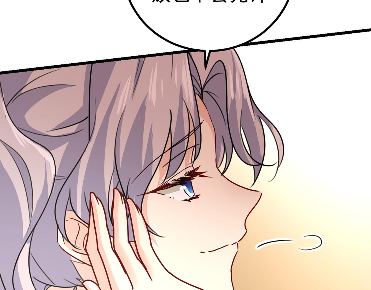 第402话 真羡慕你们！63