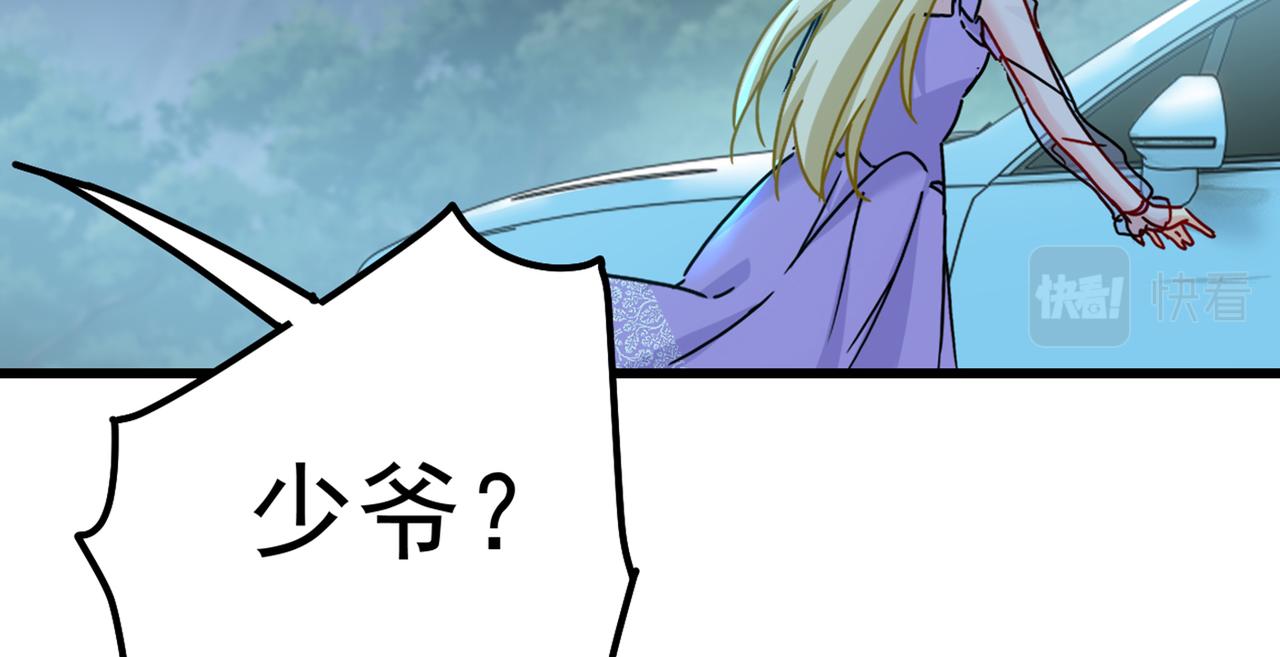 第404话 她是我的一切！108
