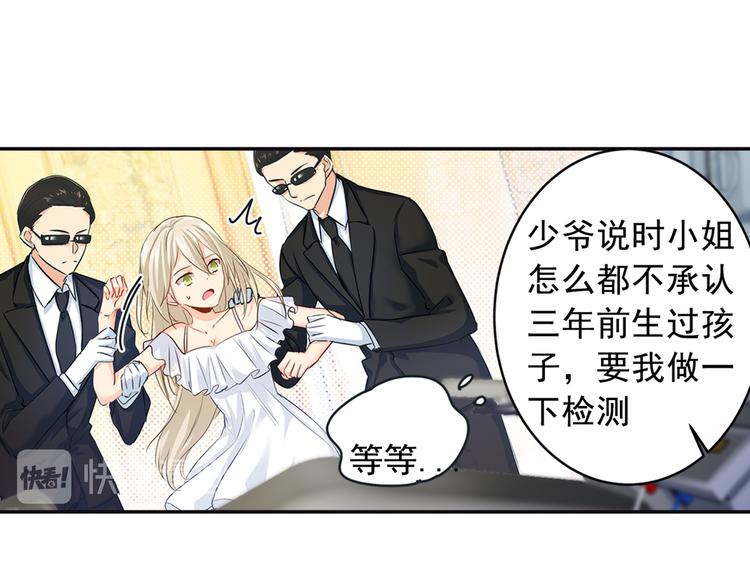 第6话 她是诚实的8