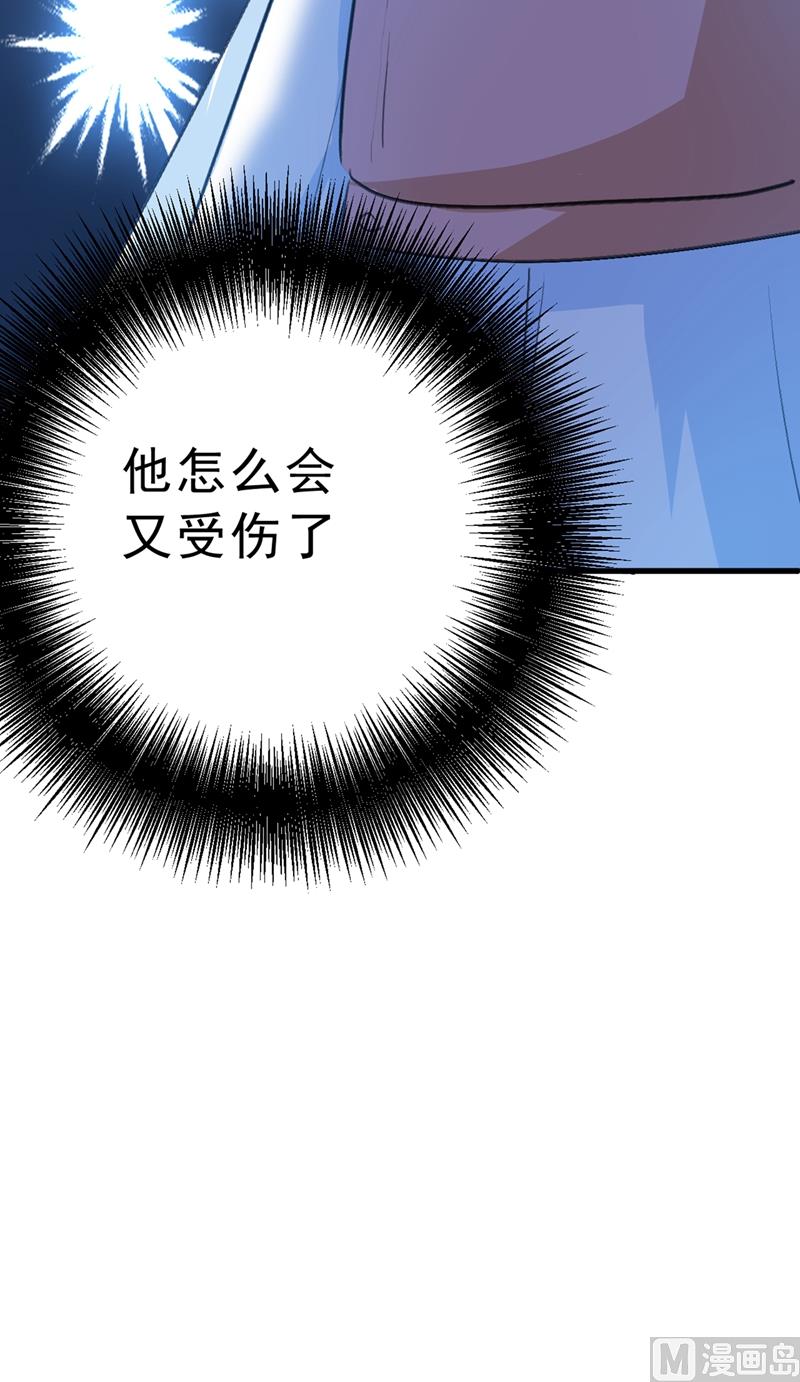 第291话 爲他准备惊喜48
