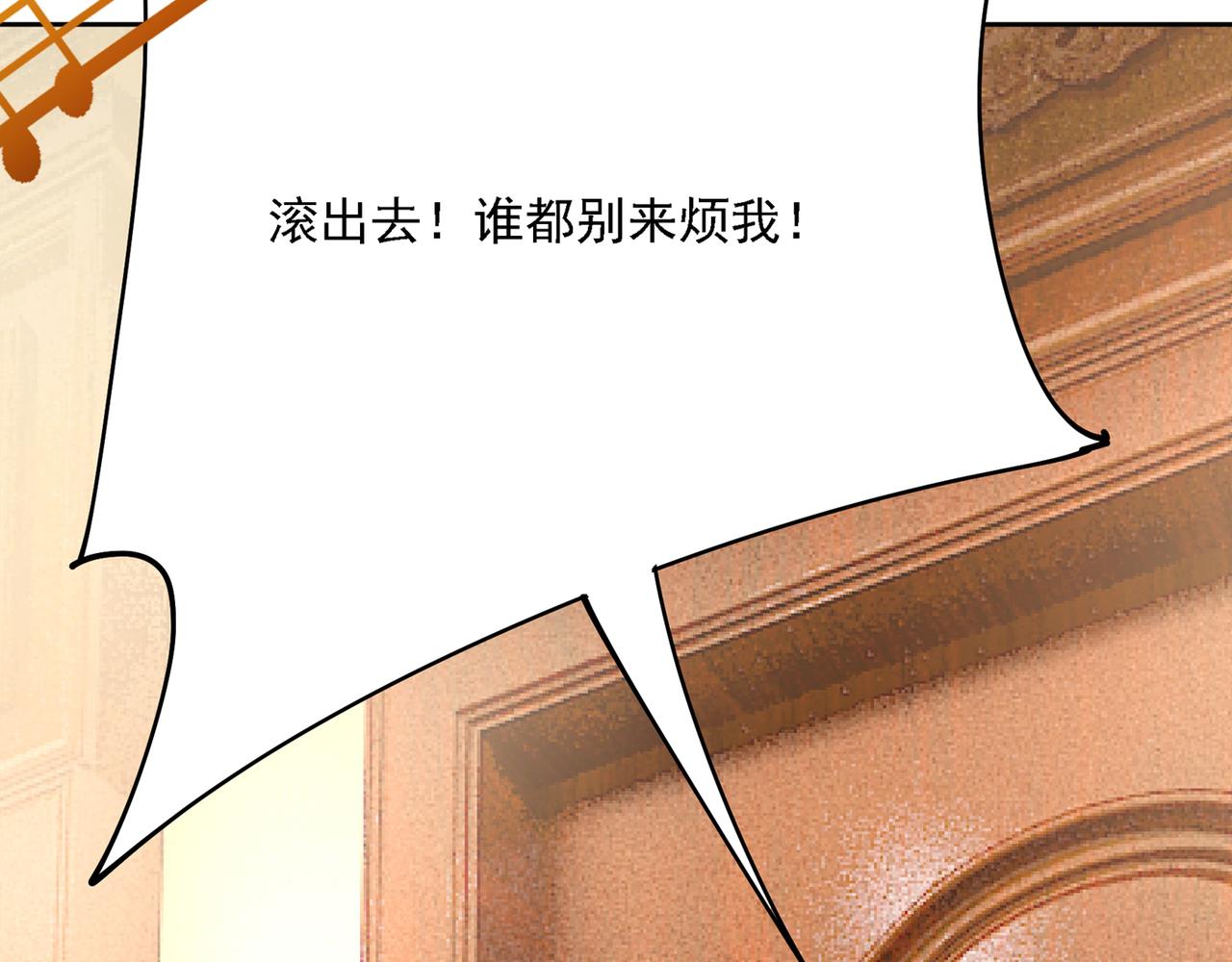 第320话 你再弹一次给我听吧28