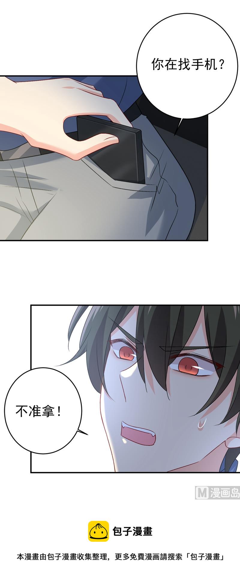 第285话 心境的转变25