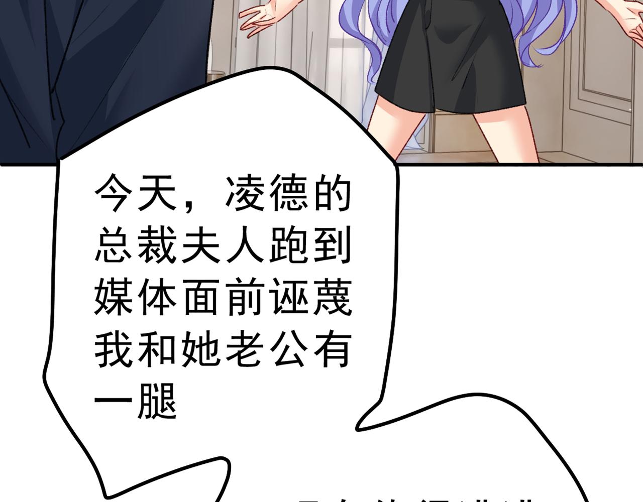 第313话 千初我们必须要反击104