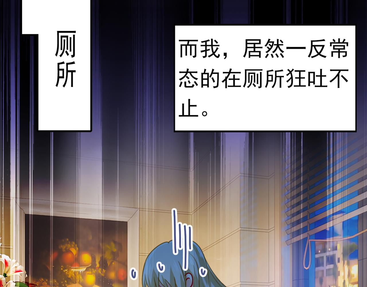 第388话 你给我把药吃了！1