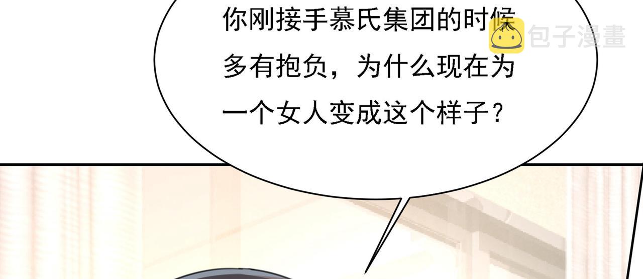 第325话 你现在像一个懦夫59