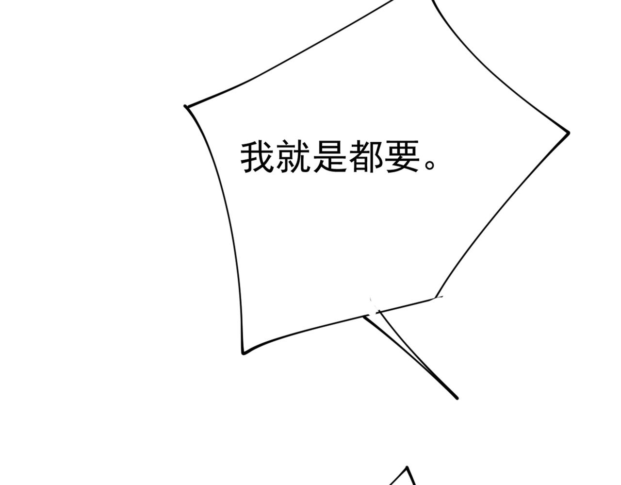 第388话 你给我把药吃了！108