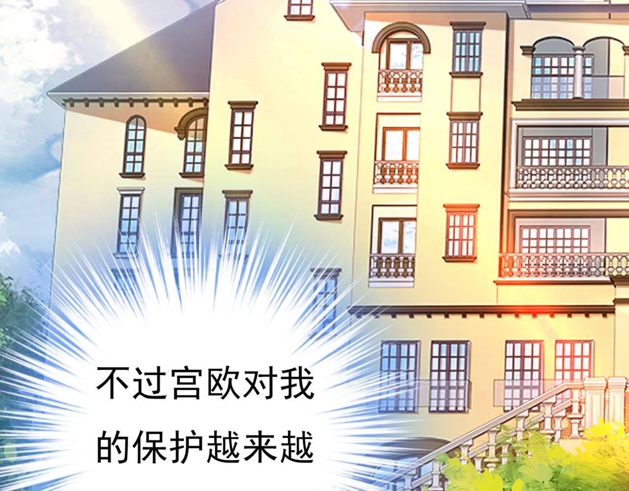 第378话 一起出席宴会2