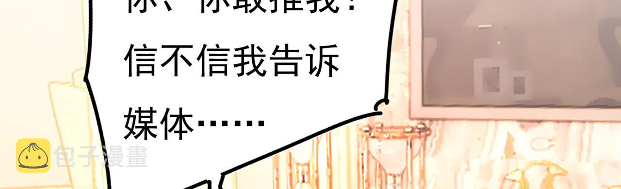 第343话 小念，妈妈求求你了38
