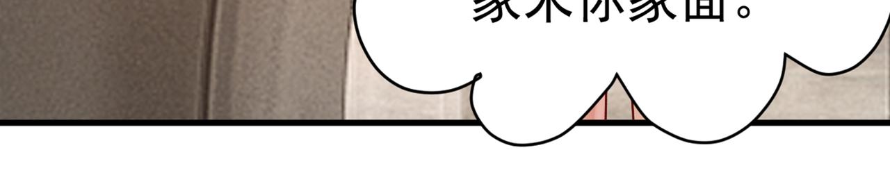 第440话 说好的念念不忘呢53