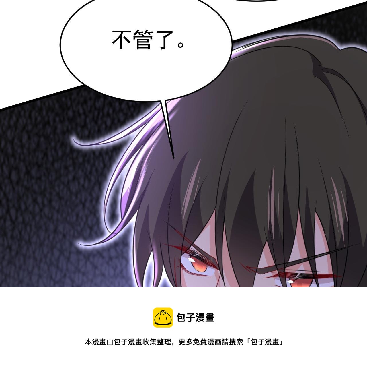 第483话 你真的不会骗我吗84