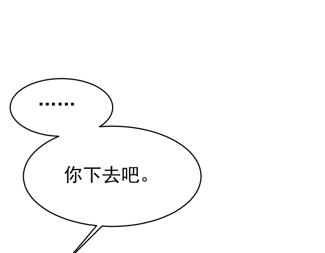 第377话 我会自证清白的63