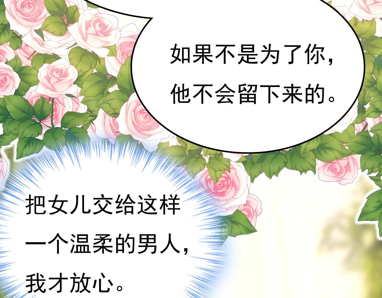 第515话 别去找他拿资料78