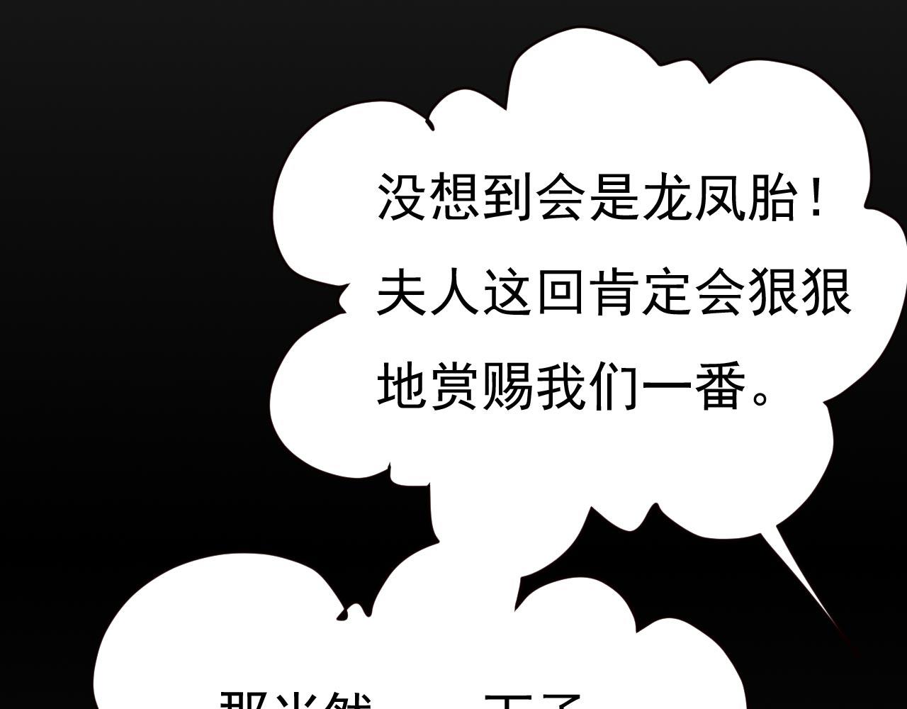 第494话 开始行动！106