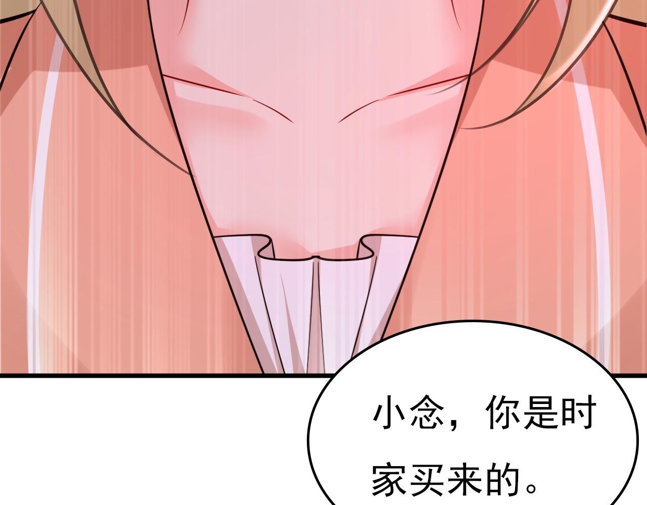 第500话 我是时家买来的？77