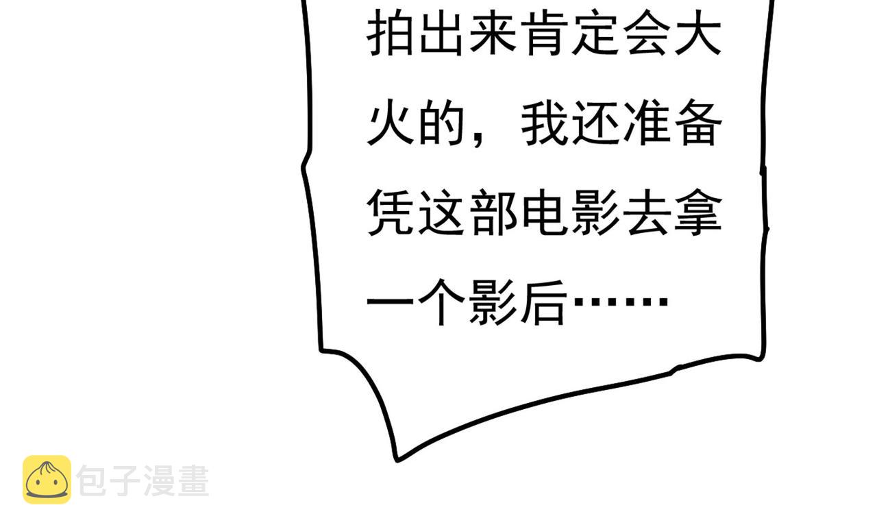 第371话 是我先喜欢千初的16