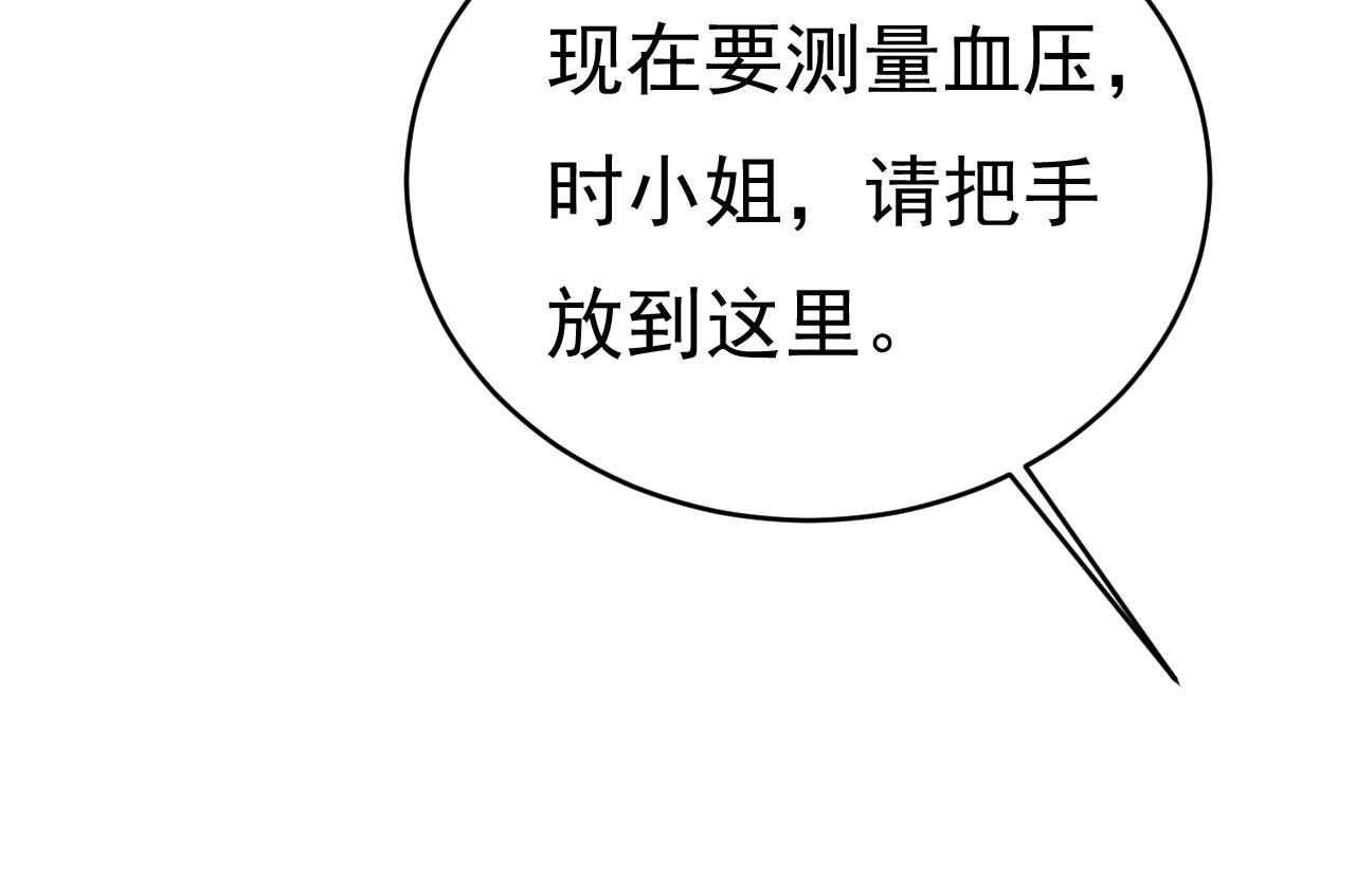 第489话 我是来救你的60