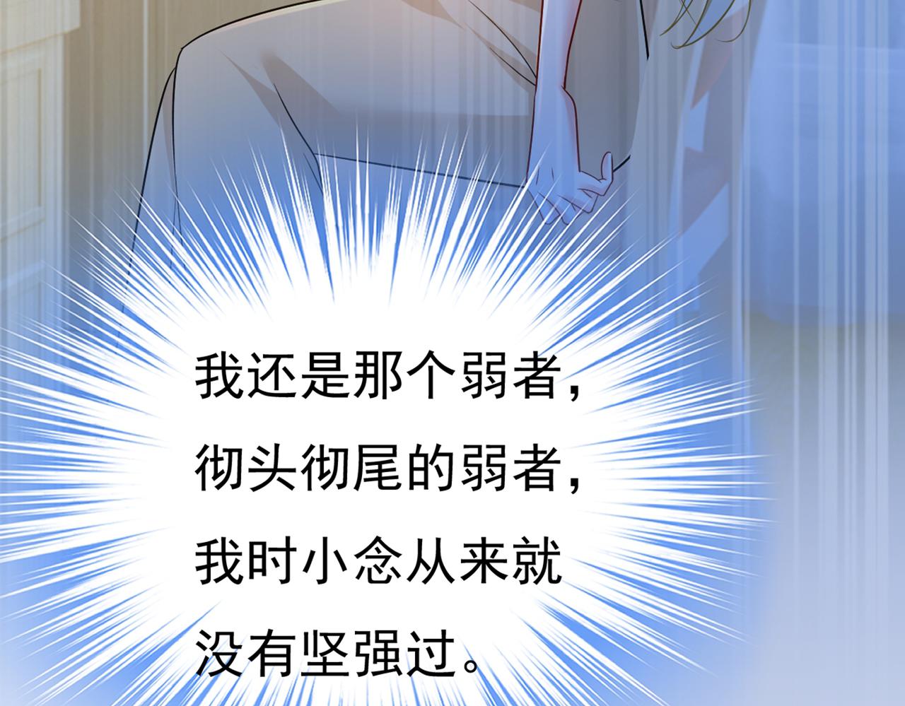 第442话 无法做到一个人生活64