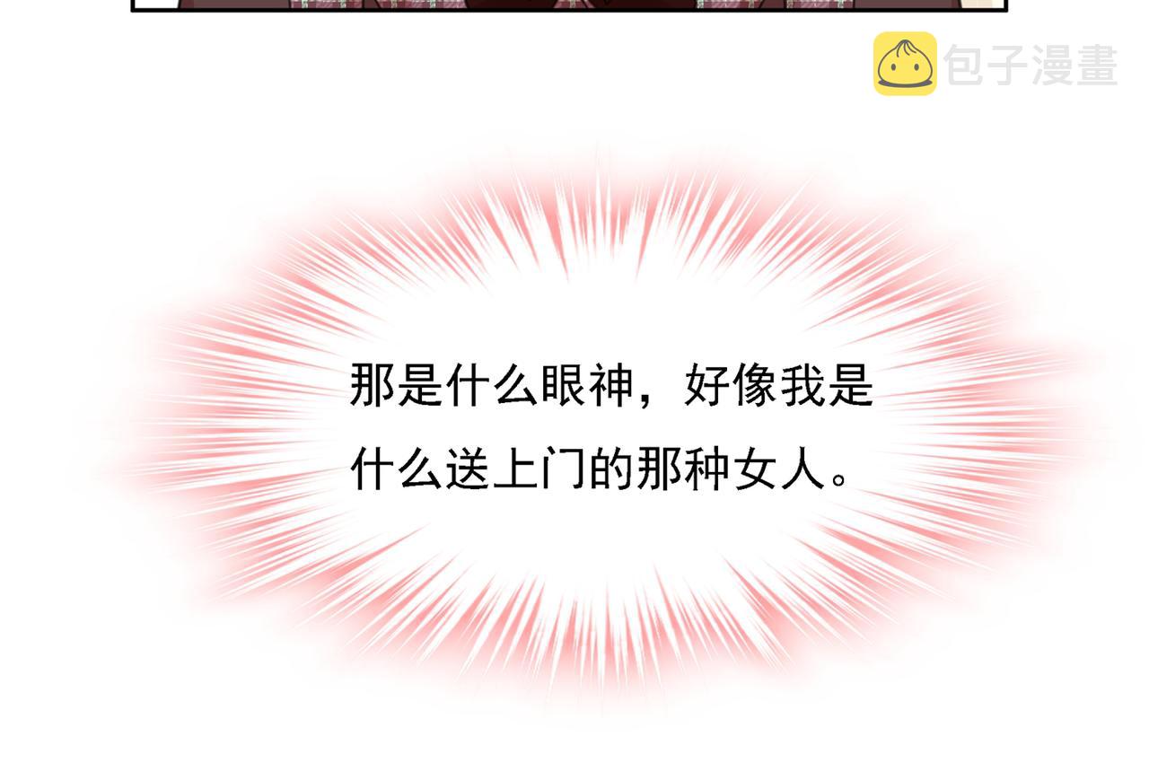 第320话 你再弹一次给我听吧61