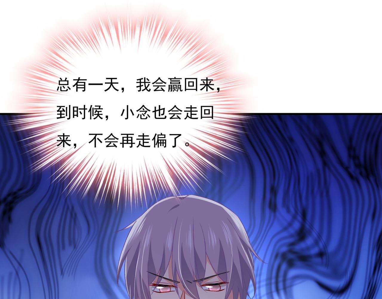 第346话 永远不要离开我93