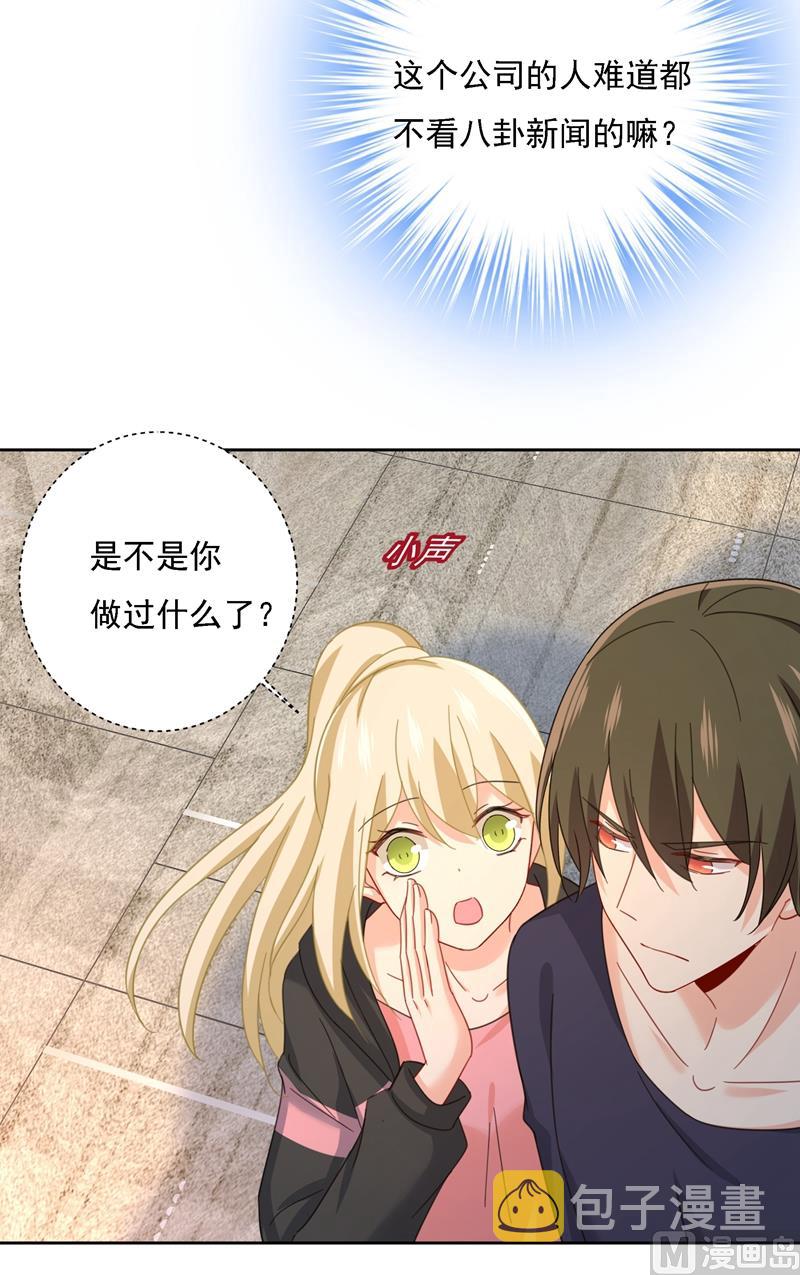 第307话 一切都雨过天晴了吧12