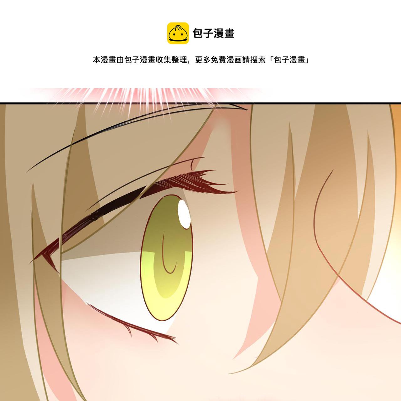 第345话 这个项圈你要不要戴77