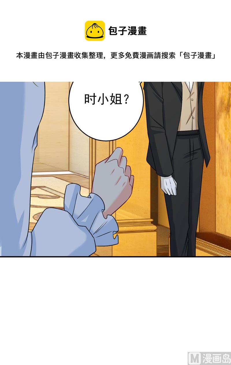 第300话 你是爱我的！15