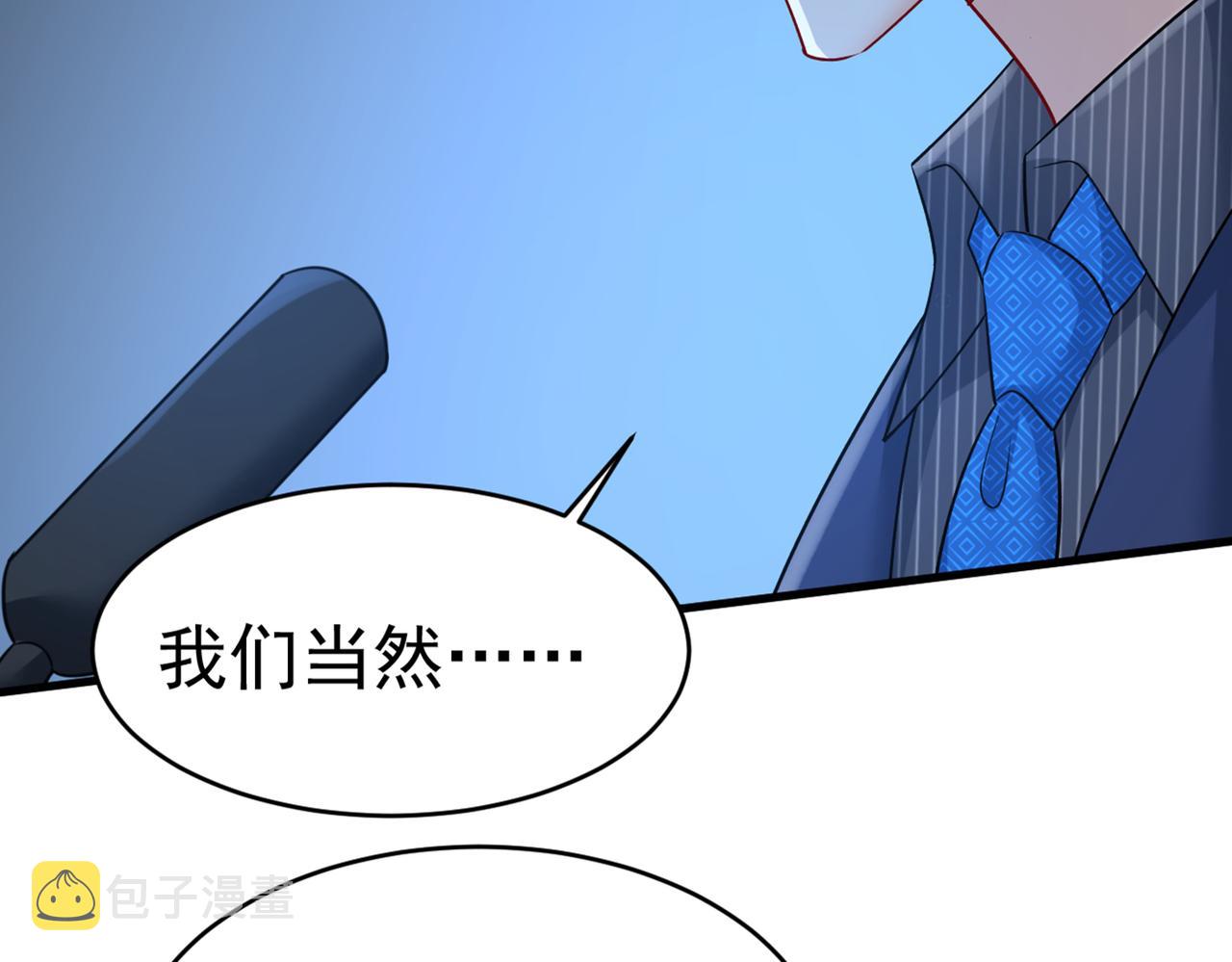 第435话 以後，不联络不来往23