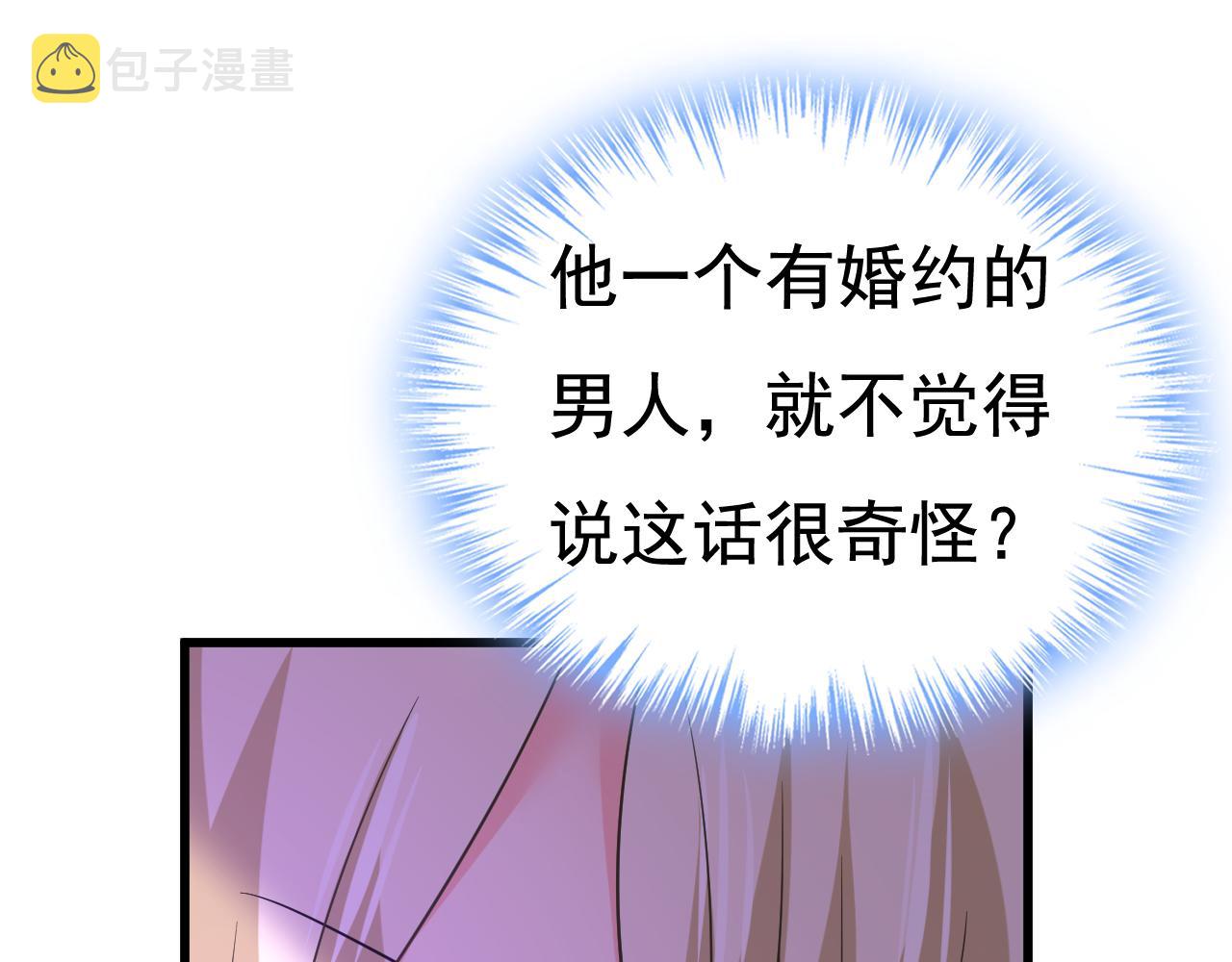 第521话 你爲什麽不来看我？83