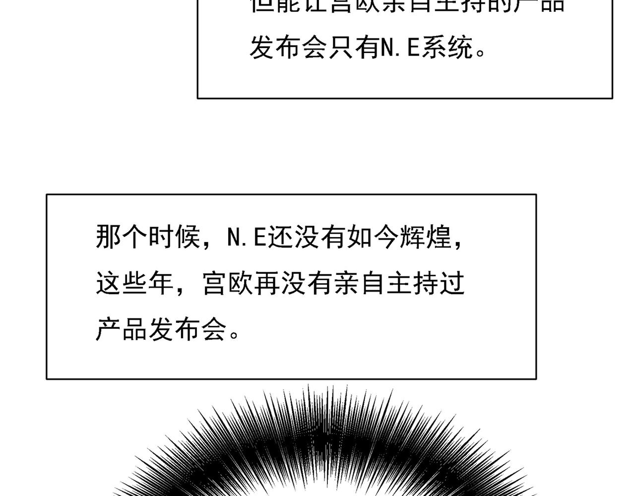 第309话 我怎麽这麽离不开你11