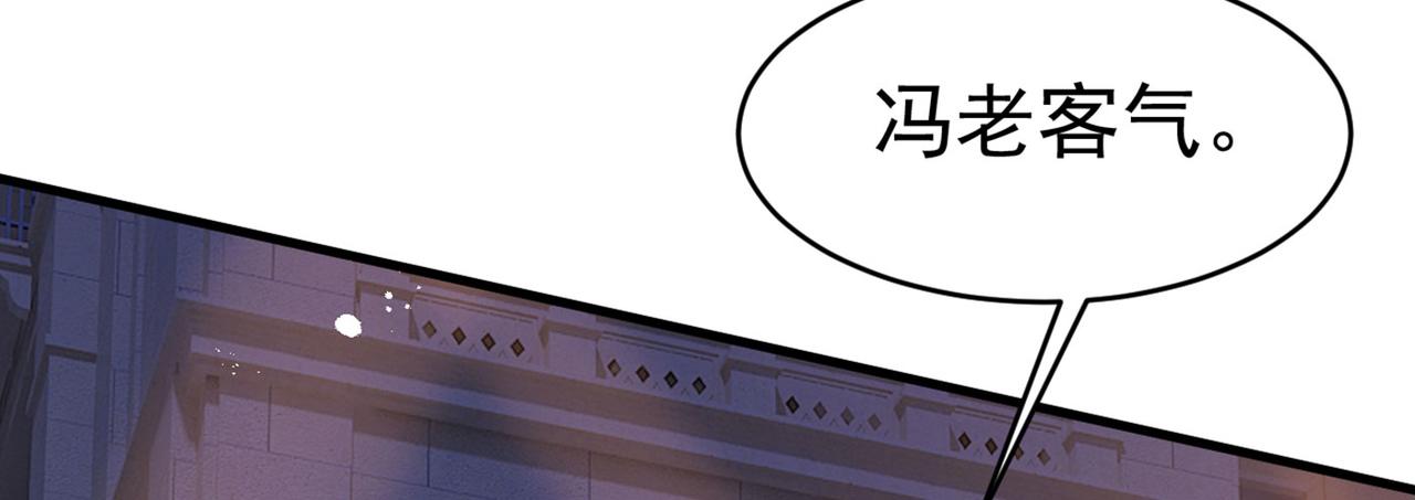 第378话 一起出席宴会76