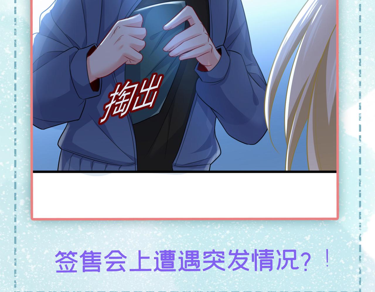 第407话 我应该怀疑莫娜吗112
