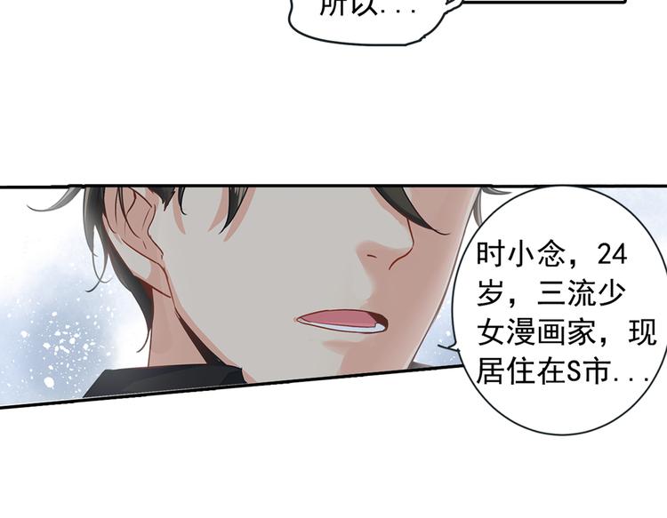 第1话 检查36