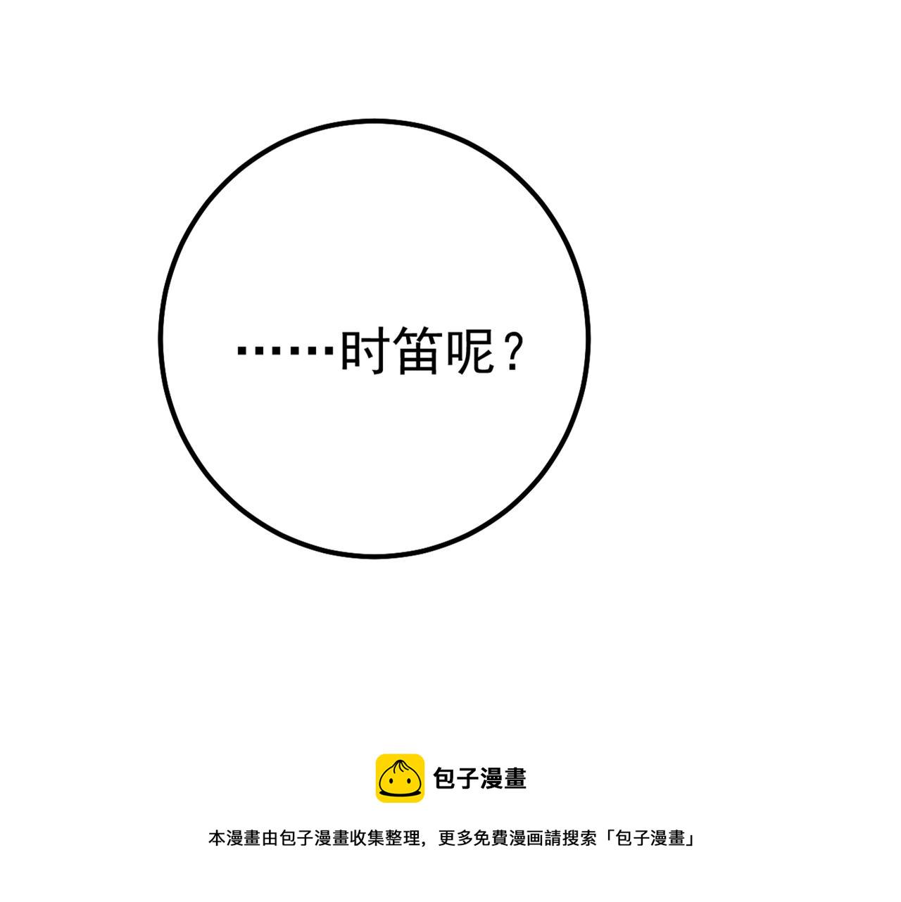 第340话 有些账我们一起算！71