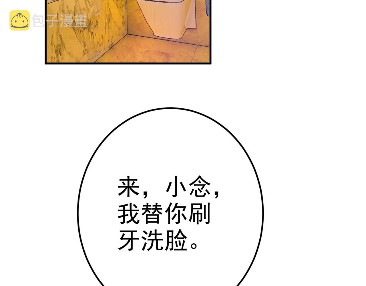第274话 你是我的小祖宗76