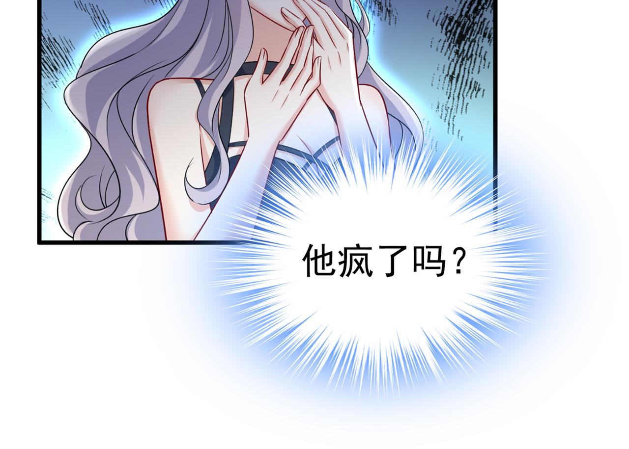 第438话 谁都不能让我忘记她6