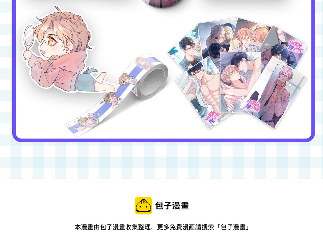第341话 谁说你不值一个亿？138