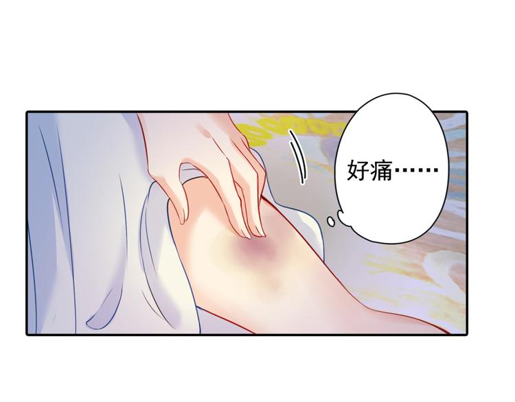 第16话 你会来救我吗？3