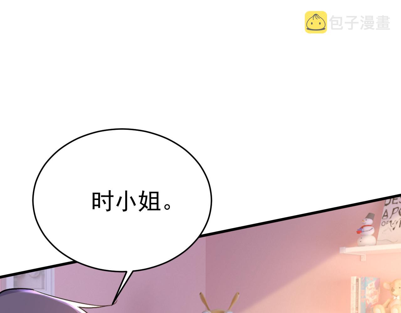 第502话 我的儿子呢？85