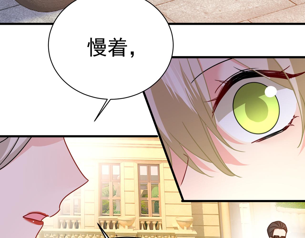 第377话 我会自证清白的68