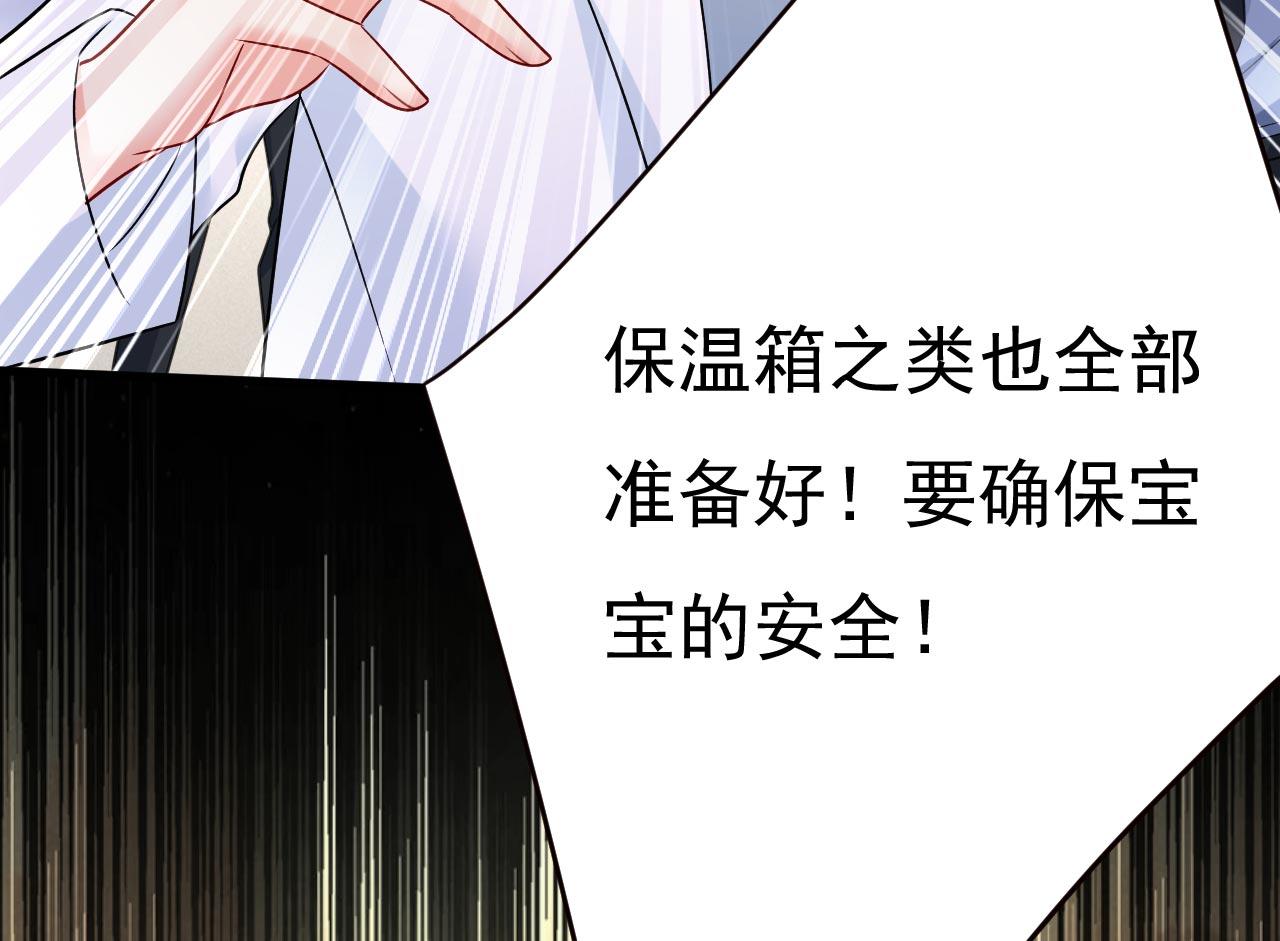 第492话 宫欧今晚订婚？65