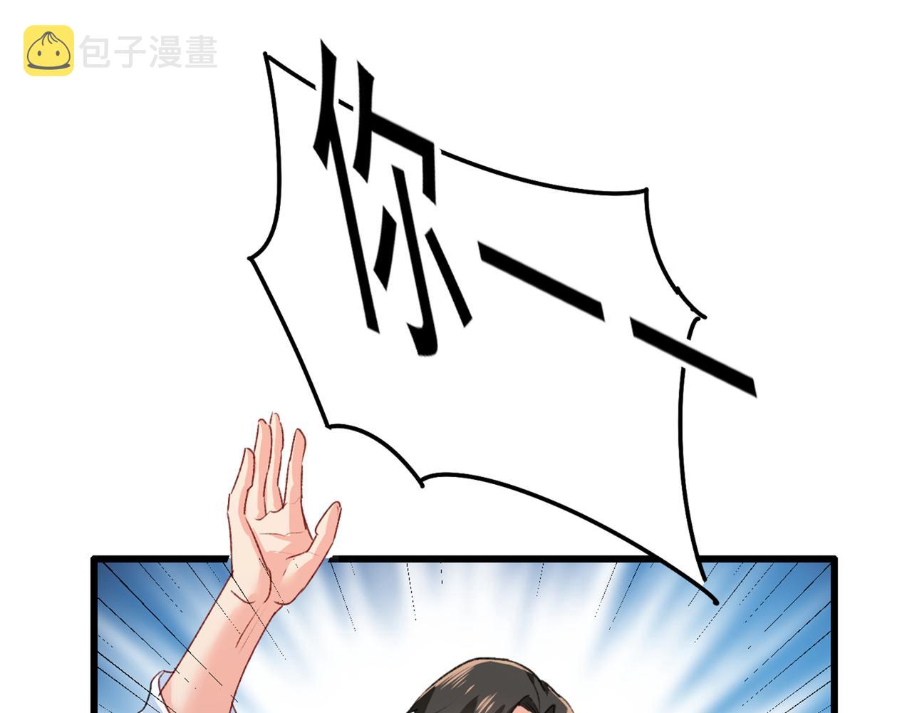 第341话 谁说你不值一个亿？68