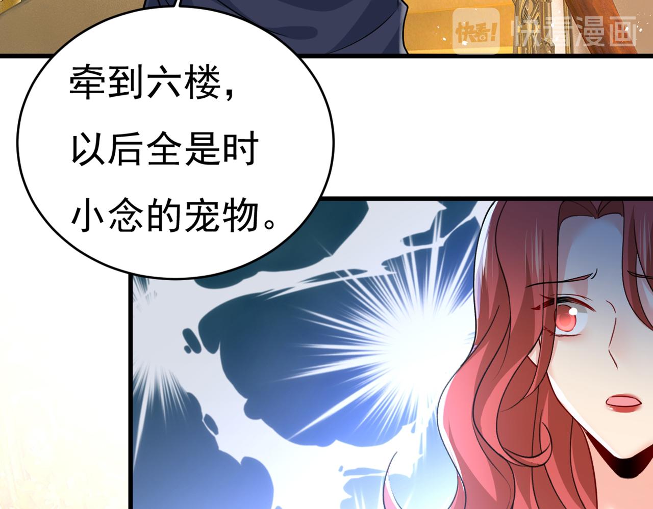 第394话 你想留下来当狗？82