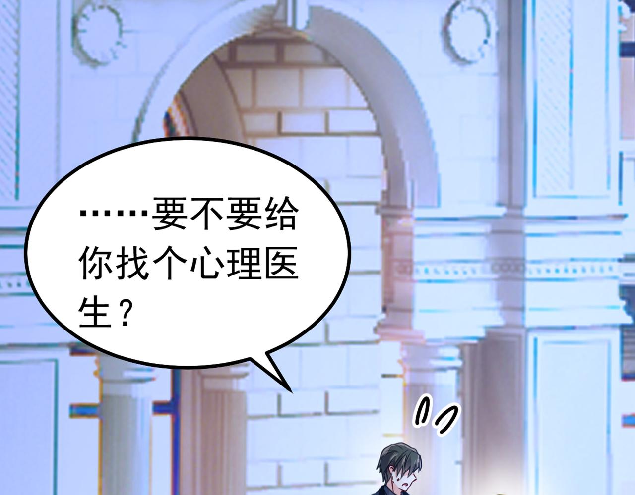 第383话 宫欧，背我回家吧70