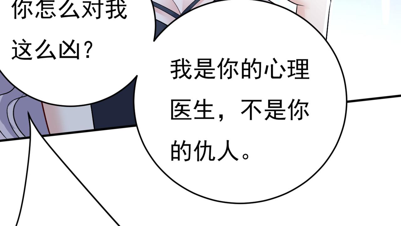 第430话 只能假装不爱你11