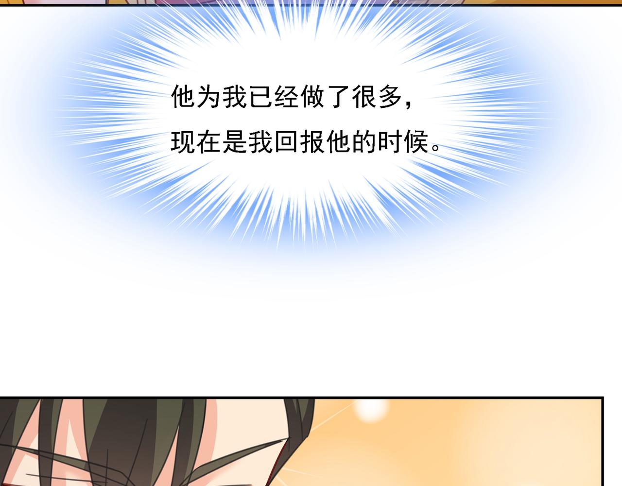 第335话 没事的，我可以67