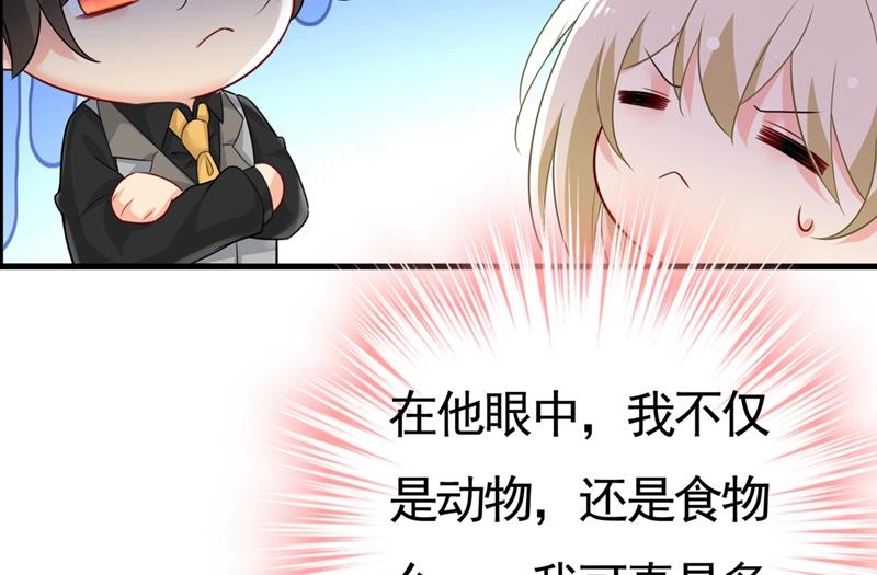 第397话 莫娜来中国了？！57